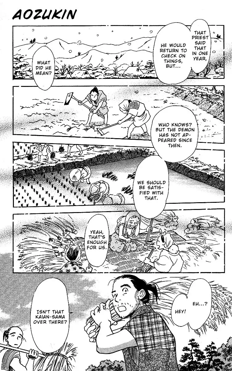 Ugetsu Monogatari Chapter 2 54